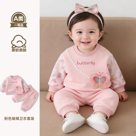 
Baby girl's spring and autumn suit, infant and toddler outing clothes, split top, pants, sports suit, new style, fresh style