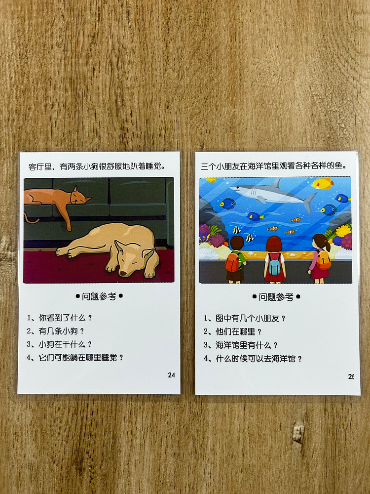 Cartes flash pour la petite enfance - Questions sur les scènes ...