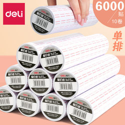 Deli Label Paper, Product Pricing Paper, Coding Paper, Price Tag, Price Label, Paper for Pricing, 10 Rolls, Single Row