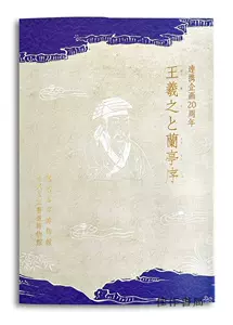 东京国立博物馆- Top 1000件东京国立博物馆- 2024年6月更新- Taobao