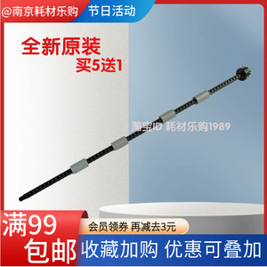 
Suitable for Xerox M228B paper output lever M268Z P228DB M268DW paper output lever paper output roller pick-up roller