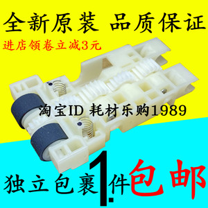 
Suitable for original EPSON EPSON L6168 L6166 L6198 L6178 input tray pickup wheel paper feed wheel