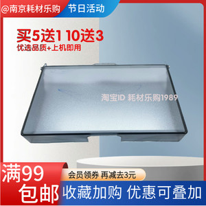 
Suitable for HP HP1020 plus dust cover 1010 1018 front door paper box cover printer accessories