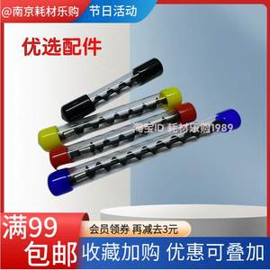 
Suitable for Ricoh imc2000 c2500 c3000 c3500 c4500 2001 powder mixing screw