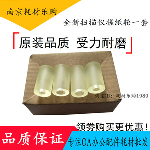 
Applicable to Fujitsu 6125 6240 fi6230 fi6130 6140 scanner paper grab roller, paper pickup wheel