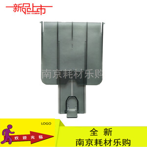 
Suitable for HP1005 paper tray M1005mfp HP M1005 paper receiving tray board paper outlet tray cardboard