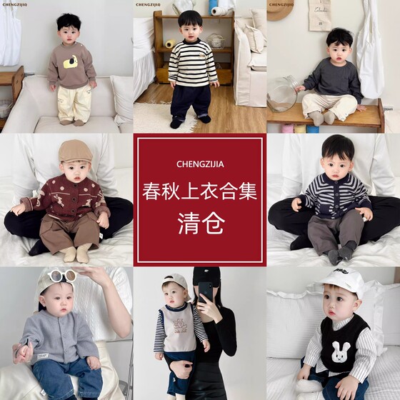 Boys spring and autumn clearance Korean style casual long-sleeved T-shirt baby fashionable loose shirt baby versatile top