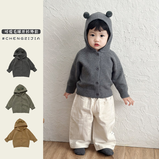 
Boys' spring and autumn clothing Korean knitted cardigan jacket baby temperament hooded sweater baby loose and comfortable clothes