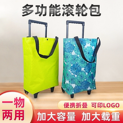 Portable foldable storage multi-function shopping cart