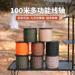 Outdoor 9-Core Paracord 100.4m mm Thick Multi-Functional Spool Binding Rope Clothesline Tent Wind Rope Climbing Rope