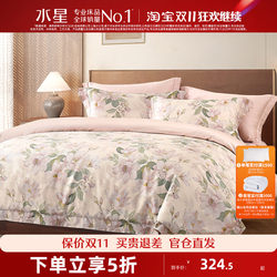 Mercury Home Textiles 60S Long-Staple Cotton Satin Four-Piece Set, Pure Cotton Floral Duvet Cover, Bed Sheet, Bedding