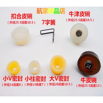 Leather bowl sealed Shanghai sealing spring spring beef tendon wholesale
