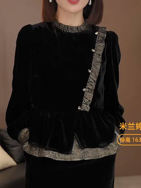Autumn  High-End V-Neck Shirt