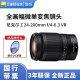 Nikon/Nikon Z 24-200mm f4-6.3VR long zoom micro-single lens travel portable telephoto lens
