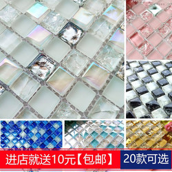Blue Crystal Glass Ice Crack Mosaic Tiles Bathroom Toilet Stone Tv Background Wall Stickers Balcony Decoration