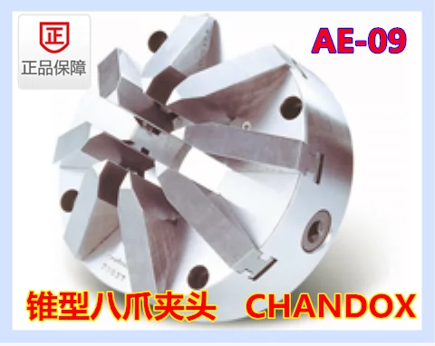 台湾chandox千岛牌卡盘锥型八爪夹头AE-09 八爪手动卡盘正品-Taobao Vietnam