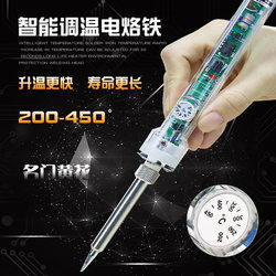 60W High-Quality Huanghua 907 Constant Temperature Adjustable Electric Soldering Iron Internal Heating Type Electronic Welding Student Repair Tool Set