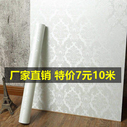 Special Offer 60cm Wide Pvc Waterproof Self-Adhesive Wallpaper for Kitchen, Living Room, Bedroom Background Wall Wallpaper 10m Free Shipping