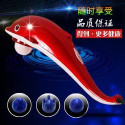 Authentic Powerful Massager, Cervical Spine Fish-Shaped Massage Stick, Infrared Close-Fitting Vibration Massager for Neck, Shoulder, Waist and Leg Pain