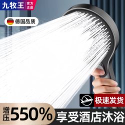 Super Powerful Pressurized Shower Head Bathroom Shower Faucet Large Water Flow Household Rain Shower Head Set
