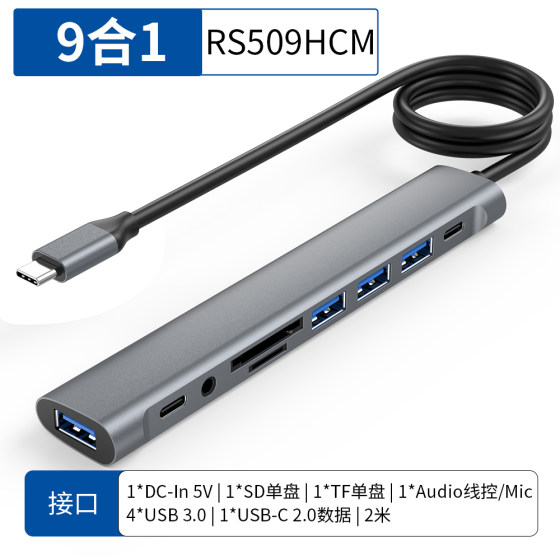 
Desktop computer USB multi-interface extender long-line notebook hub hub iPad expansion docking tablet typec