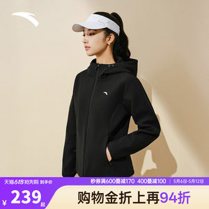
ANTA Fishbone Jacket Women's 2026 New Windproof, Water-Repellent, Oil-proof Warm and Velvet Hoodie Sports Top