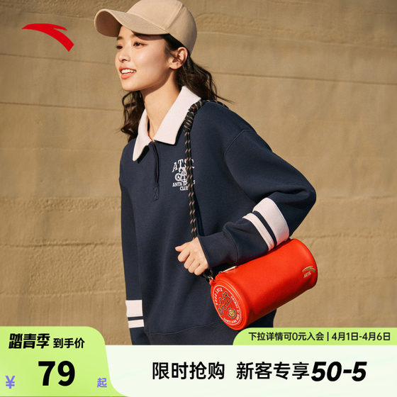 Anta's good thing happened 丨Small shoulder bag commuting casual, versatile, fashionable, simple, sports trendy mobile phone bag crossbody bag
