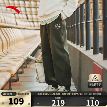 
ANTA fleece sweatpants men's 2025 autumn and winter new warm and windproof sports outdoor versatile knitted sports trousers