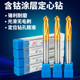 Super hard cobalt-containing titanium plating centering drill extended fixed point drill 6090 degree machining center drilling chamfering knife drilling knife