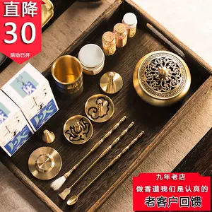 香道用品銅- Top 5000件香道用品銅- 2024年10月更新- Taobao