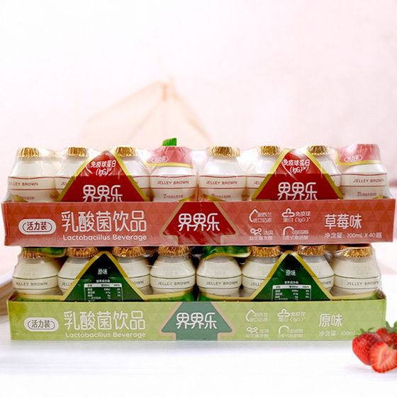 
Jie Jie Le Vitality Edition French Probiotic Fermentation Original Strawberry Flavor Lactobacillus Drink Small Bottle Drink 40 Bottles