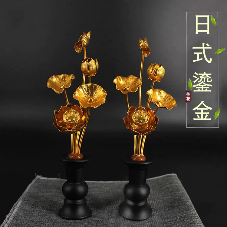 佛前花仿真供佛花瓶鎏金莲花金箔花宝瓶供花家用