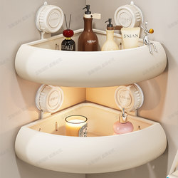 Suction Cup Bathroom Triangular Shelf Wall-Mounted Double-Layer Storage Rack No-Drill Washbasin Corner Shelf Cream Style