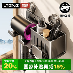 Bathroom no-punch suction cup hair dryer storage rack