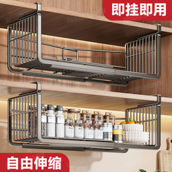 Kitchen retractable kitchen cabinet hanging basket