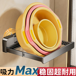 Suction Cup Washbasin Rack, No-Drill Wall-Mounted Bathroom Washbasin Storage Rack, Toilet Basin Storage Shelf