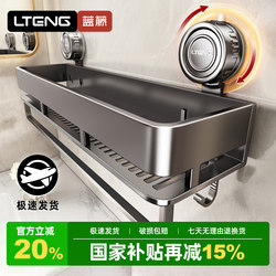 Suction Cup Storage Rack for Bathroom, No-Drill Magic Tool for Bathroom, Washroom, Sink, Toilet, Wall-Mounted Storage Rack