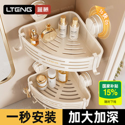 Suction Cup Triangular Storage Rack for Bathroom Toilet, No-Drill Wall-Mounted Triangular Basket, Bathroom Sink Storage Shelf