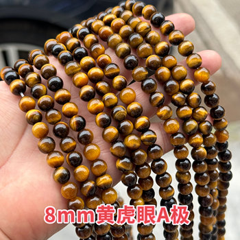 
4-12mm natural grade A yellow tiger eye stone round beads loose beads semi-finished DIY necklace bracelet with beaded jewelry