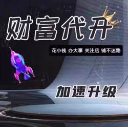 Douyin Offers Services to Upgrade Honor Ranks, Unlock the Mysterious Store, and Activate Costumes Like Rose Duke and Urban Ranger, Etc