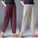 Pure cotton wide-leg pants for women in summer 2025 loose large size white harem pants slim and casual black nine-point bloomers
