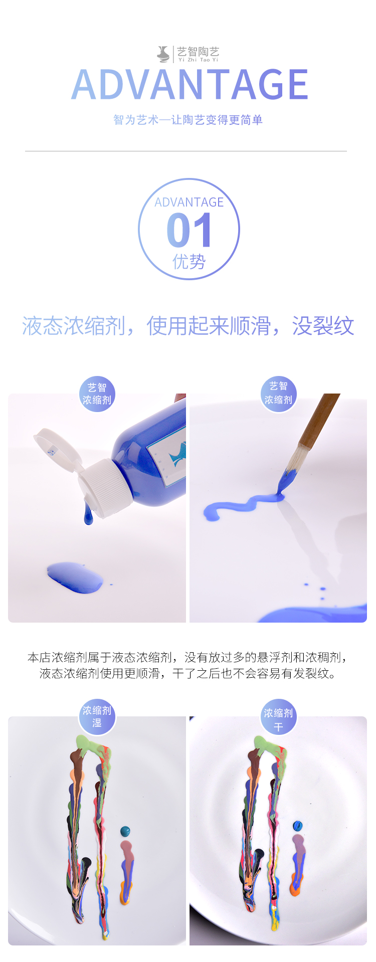 顔料セット Yizhi Ceramics 24色 釉下絵付け顔料セット - 80ml