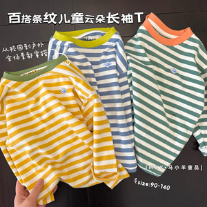 
Campus versatile children's long-sleeved T-shirt spring style boys and girls cartoon striped trendy T-shirt baby round neck top bottoming shirt trendy