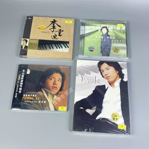 李云迪cd - Top 100件李云迪cd - 2024年4月更新- Taobao