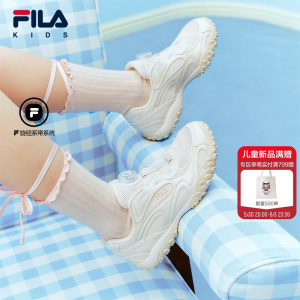 
Susan shoes FILA children's shoes children's running shoes summer new thin-soled moral training shoes for girls and boys