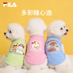 Colorful Pet Clothes | Fila Dog Clothes for Small and Medium-Sized Dogs, Bichon Frise, Schnauzer, Pet Cat Clothes