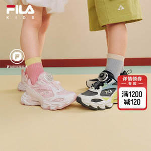 Hummingbird FILA KIDS children's shoes children's running shoes summer men's and women's knob breathable sports shoes