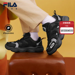 
FILA KIDS FILA Children's Shoes Children's Puff Shoes 2026 Spring New Knob Sports Shoes for Men and Women