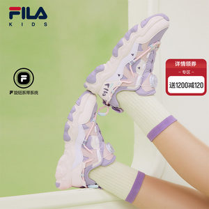 
FILA KIDS children's shoes children's running shoes spring models for men and women big children knob retro sports shoes cat claws