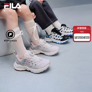 
FILA KIDS FILA children's shoes children's running shoes 2026 spring new style men's and women's knob retro sports shoes
